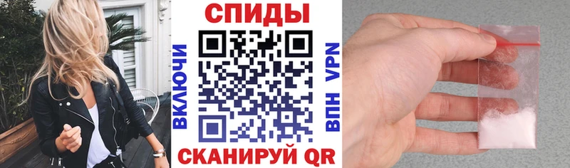 АМФЕТАМИН Розовый  купить   Струнино 