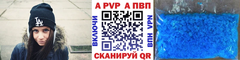 Alfa_PVP СК КРИС  Струнино 