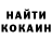 Кетамин VHQ Maria Shpakova