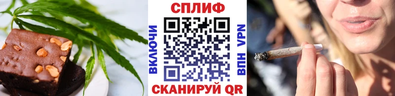 МЕГА tor Струнино Печенье с ТГК марихуана продажа наркотиков