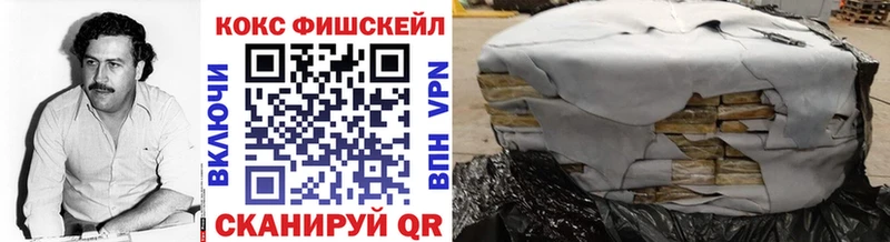 что такое   Струнино  ссылка на мегу сайт  COCAIN 97% 