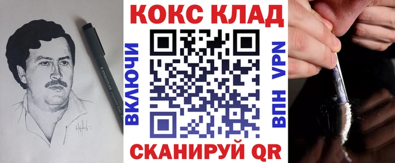 КОКАИН Fish Scale Струнино