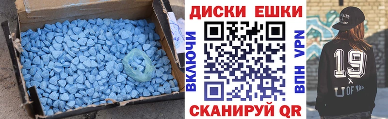 MEGA онион где купить наркоту Струнино Экстази 280мг