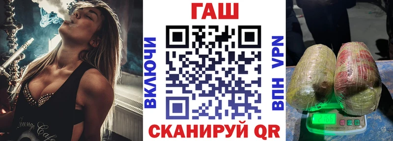 Гашиш гашик  Струнино 