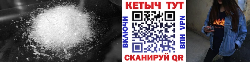 КЕТАМИН ketamine Струнино