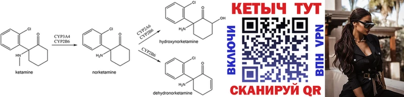 Кетамин ketamine  где можно купить   Струнино 