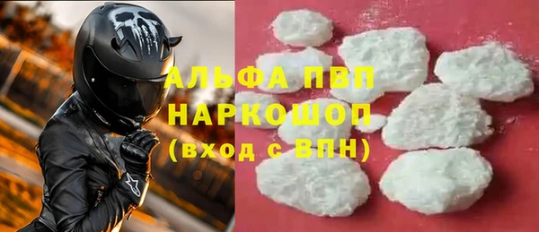 mdpv Абинск