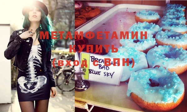 хмурый Абаза