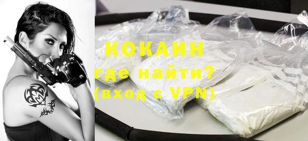 ALPHA-PVP Абдулино