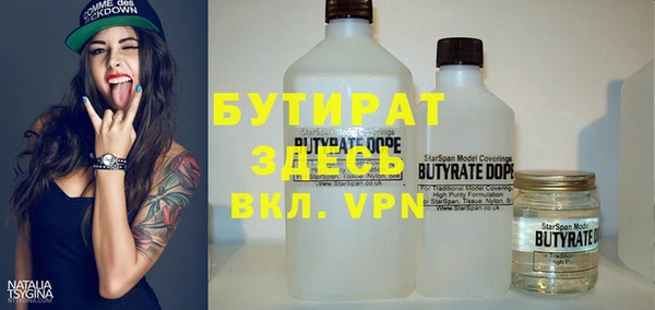 ALPHA-PVP Абдулино