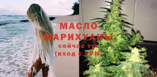 ALPHA-PVP Абдулино
