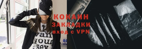 mdpv Абинск
