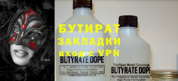 хмурый Абаза