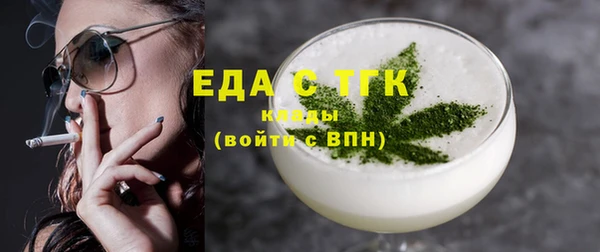 соль курить ск Новокубанск