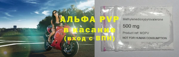ALPHA-PVP Абдулино