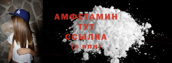 mdpv Абинск