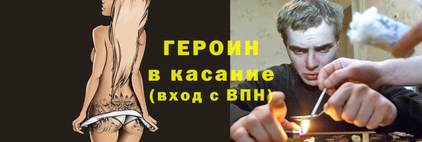 ALPHA-PVP Абдулино