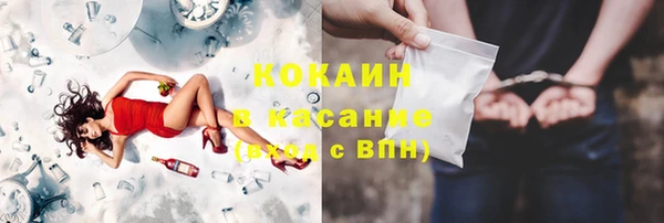 mdpv Абинск