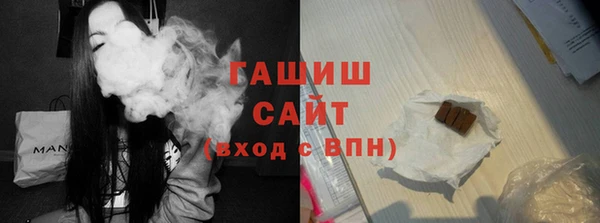гашишное масло Новозыбков