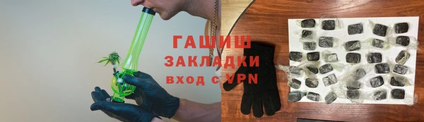 кокаин премиум Алексин
