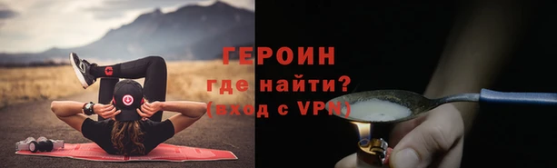 mdpv Абинск