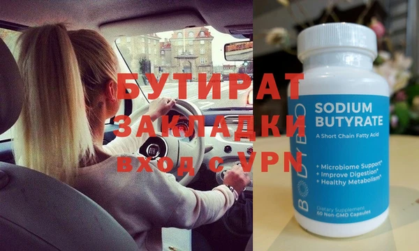 хмурый Абаза