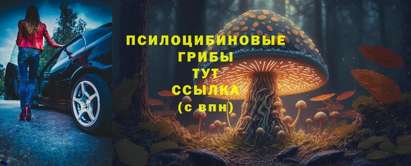 ALPHA-PVP Абдулино