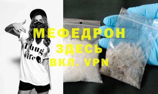 хмурый Абаза