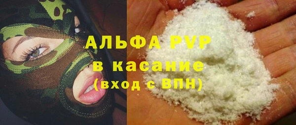 mdpv Абинск
