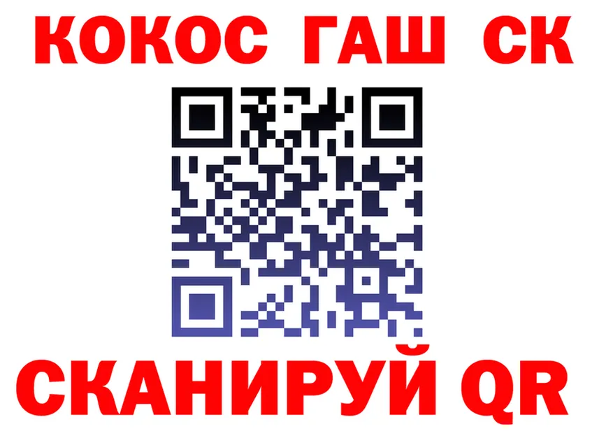Cocaine Fish Scale как зайти сайты даркнета blacksprut Струнино