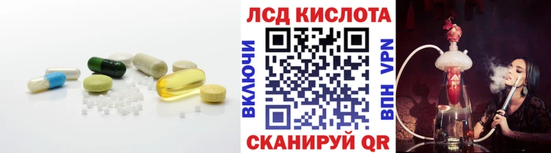 LSD-25 экстази кислота  купить   Струнино 