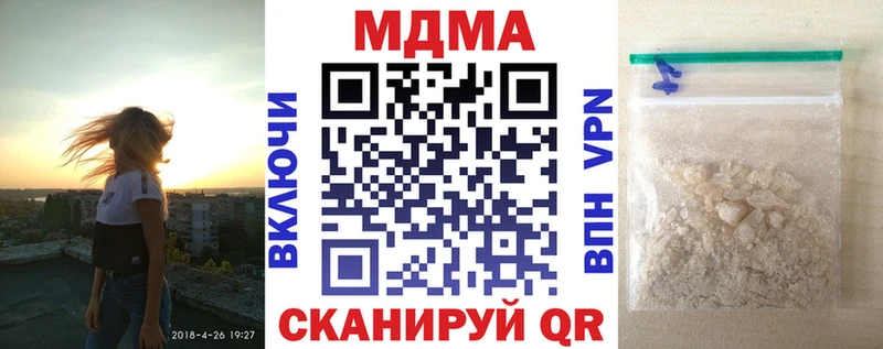 MDMA молли  что такое наркотик  Струнино 