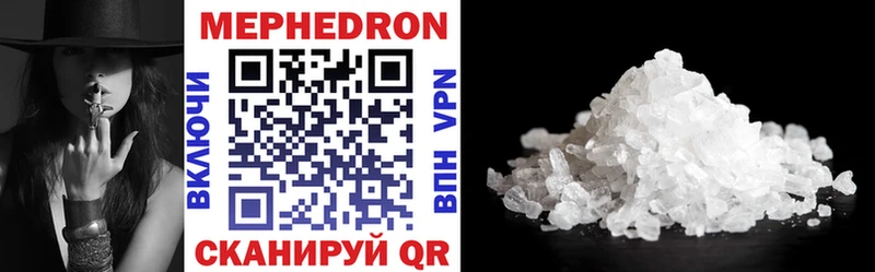МЕГА ONION  Струнино  МЕФ mephedrone  купить  