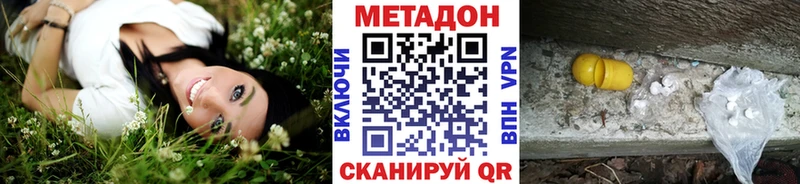 магазин  наркотиков  Струнино  Метадон белоснежный 