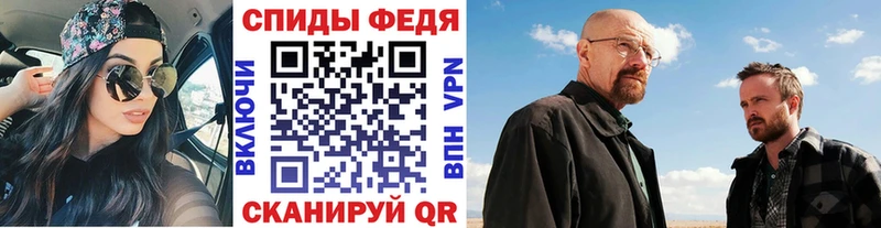 Первитин пудра  Струнино 