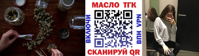 закладки  Струнино  Дистиллят ТГК THC oil 