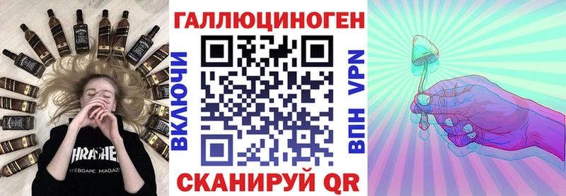 Галлюциногенные грибы прущие грибы  МЕГА онион  Струнино  купить наркоту 
