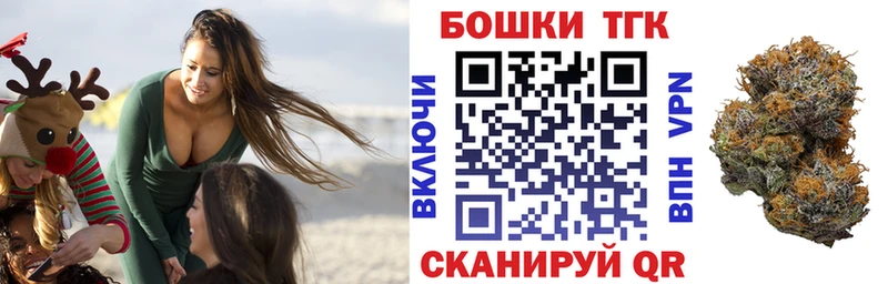 Бошки Шишки MAZAR  купить наркотик  площадка состав  Струнино 